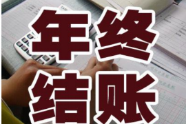 吉安讨债公司成功追回拖欠八年欠款50万成功案例