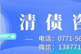 吉安讨债公司成功追回初中同学借款40万成功案例