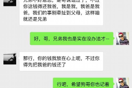 吉安融资清欠服务